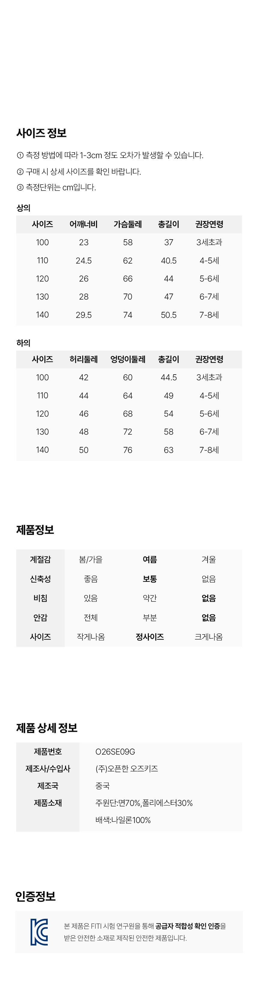 컬리 파트너스 BODY 이미지