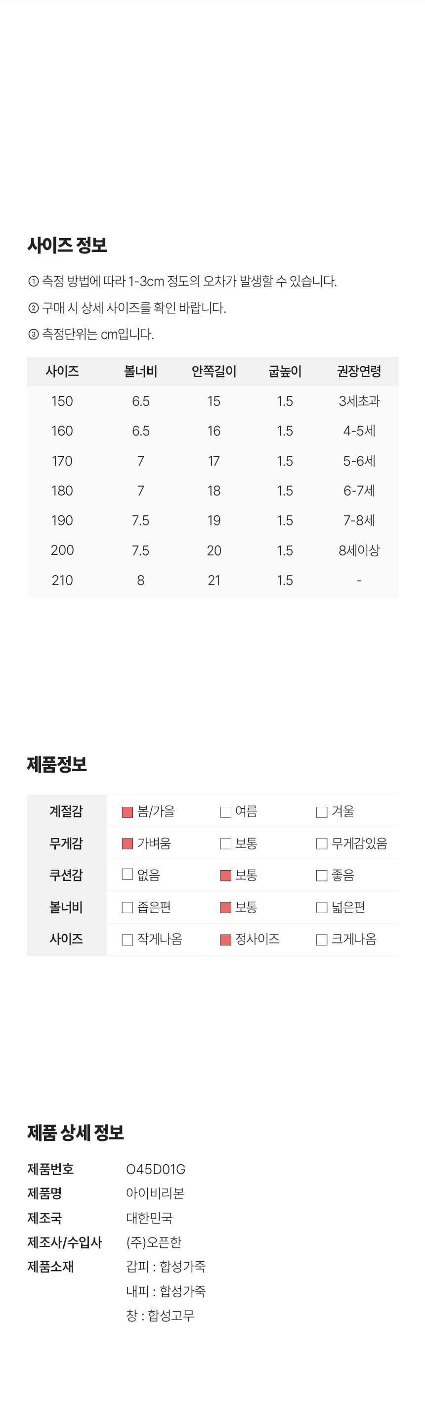 컬리 파트너스 BODY 이미지
