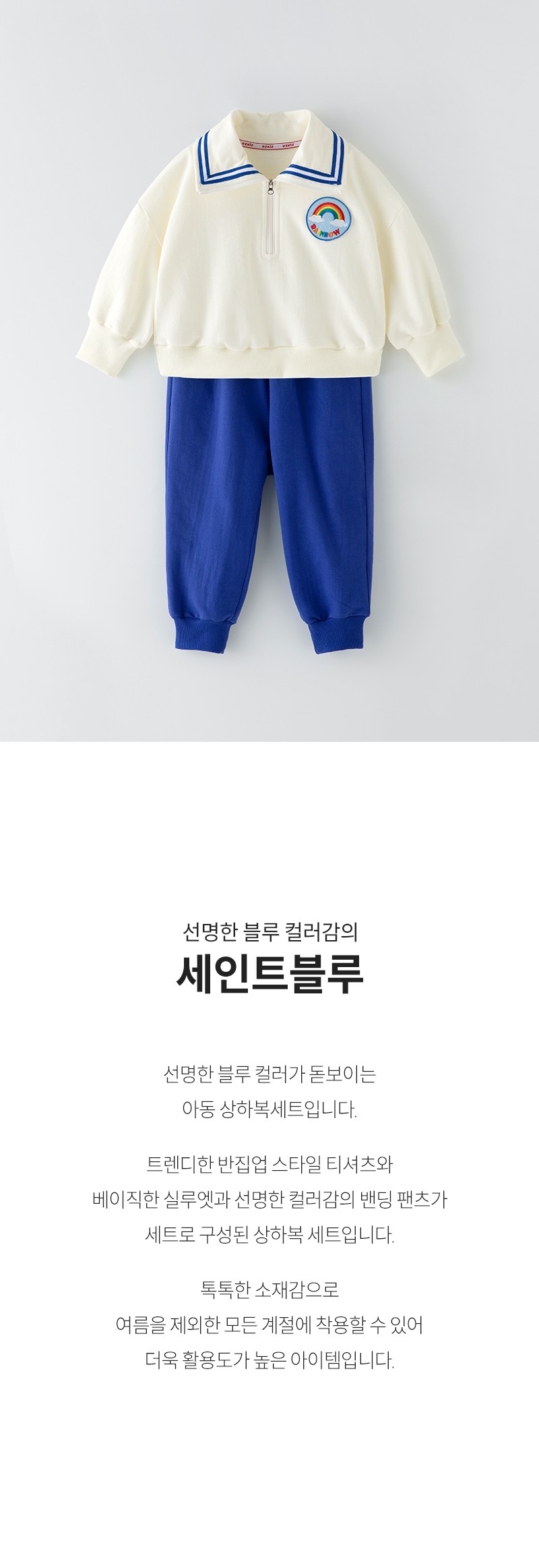 컬리 파트너스 BODY 이미지