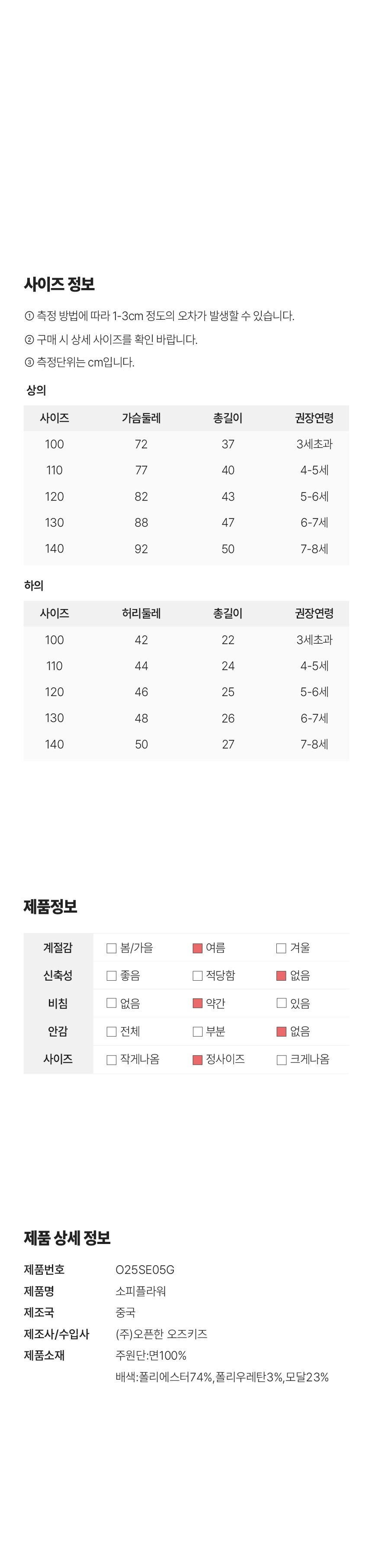 컬리 파트너스 BODY 이미지