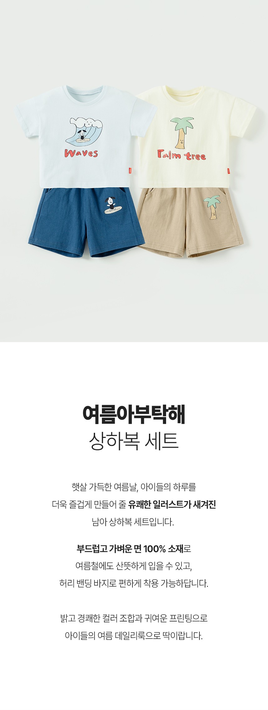 컬리 파트너스 BODY 이미지