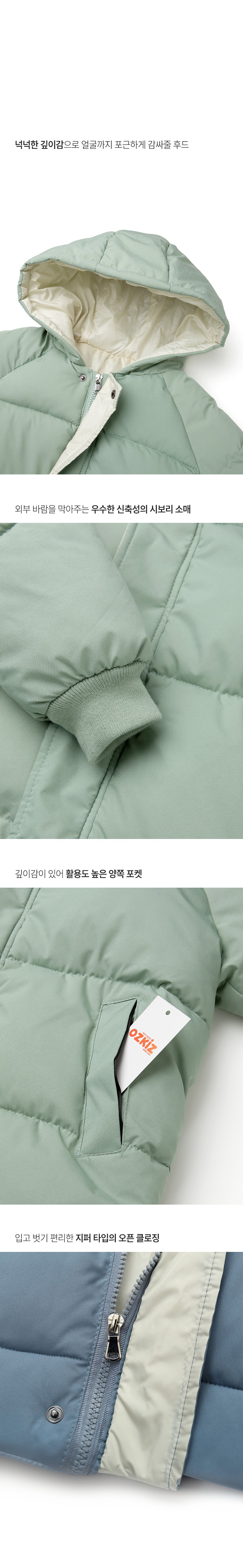 컬리 파트너스 BODY 이미지