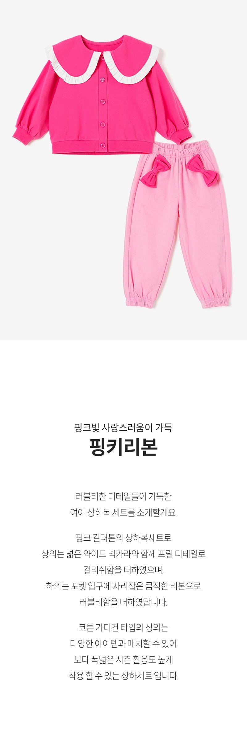 컬리 파트너스 BODY 이미지