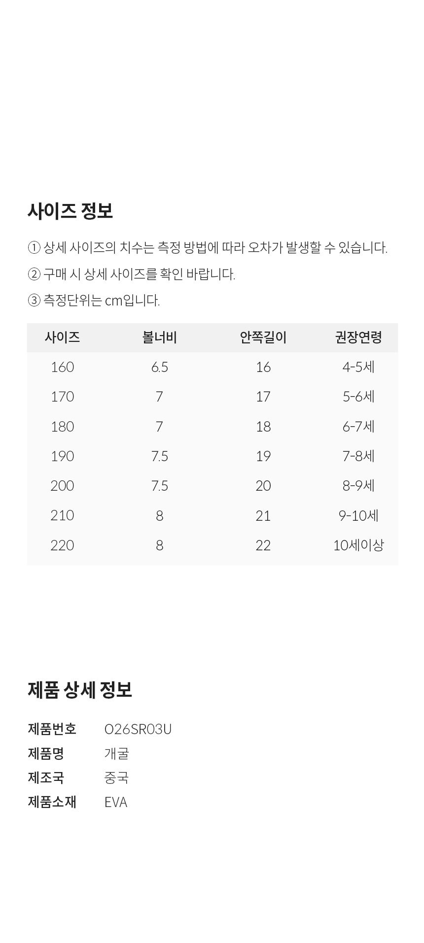 컬리 파트너스 PRODUCT_IMAGE 이미지