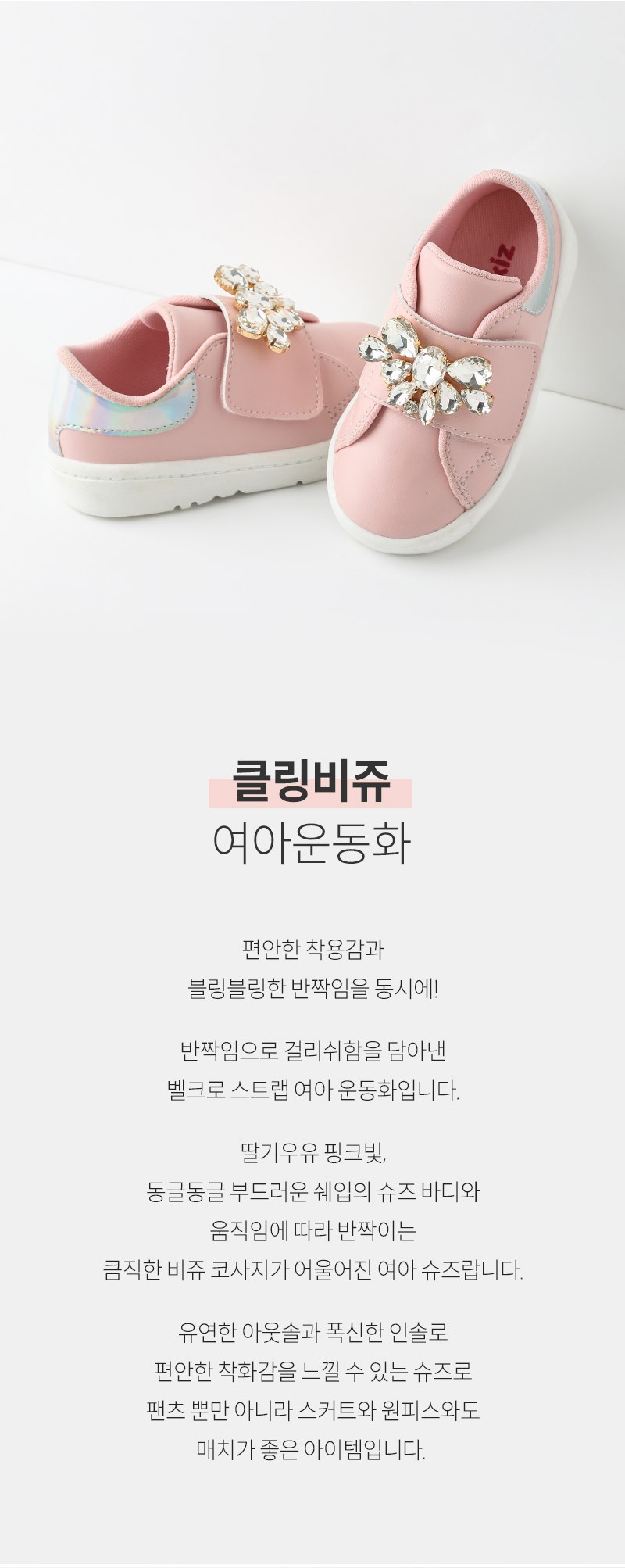 컬리 파트너스 BODY 이미지