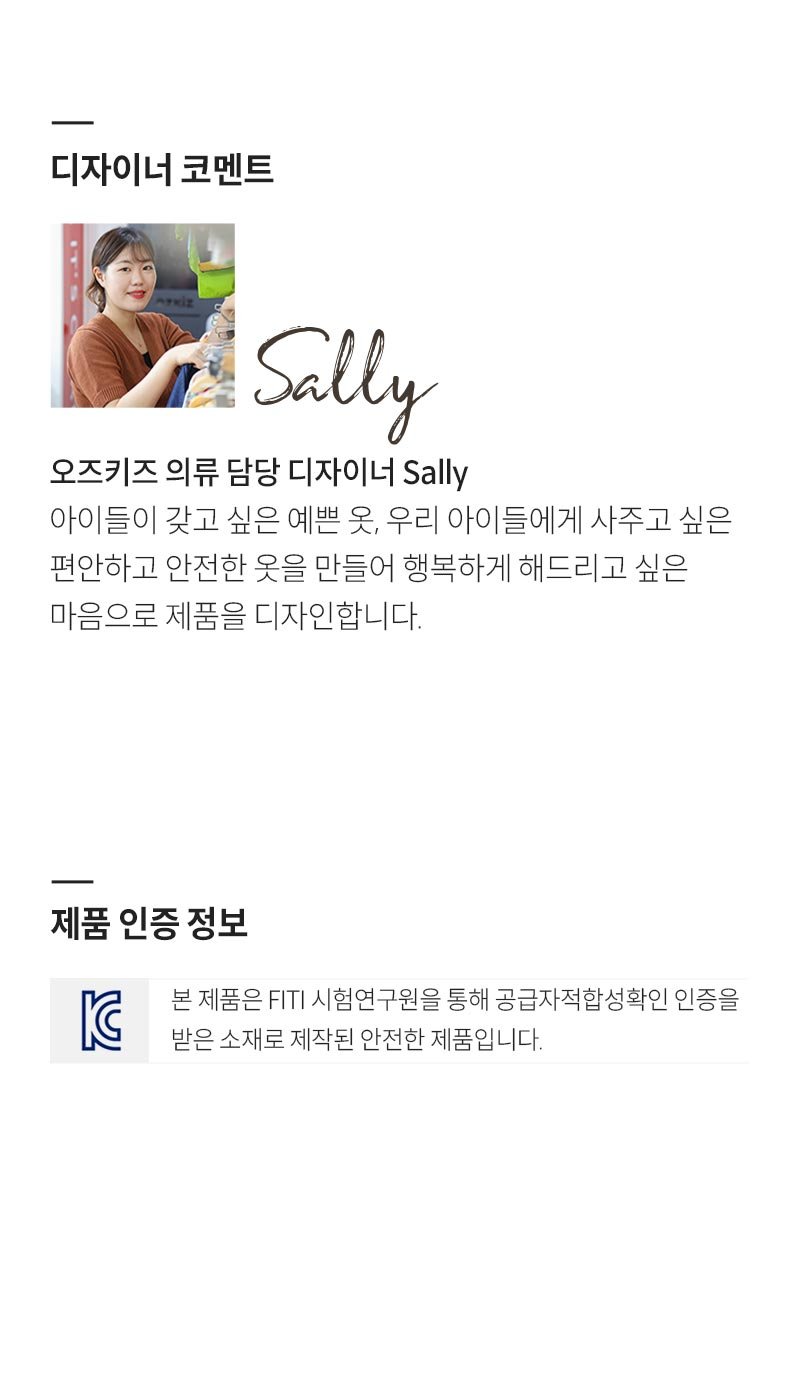 컬리 파트너스 BODY 이미지