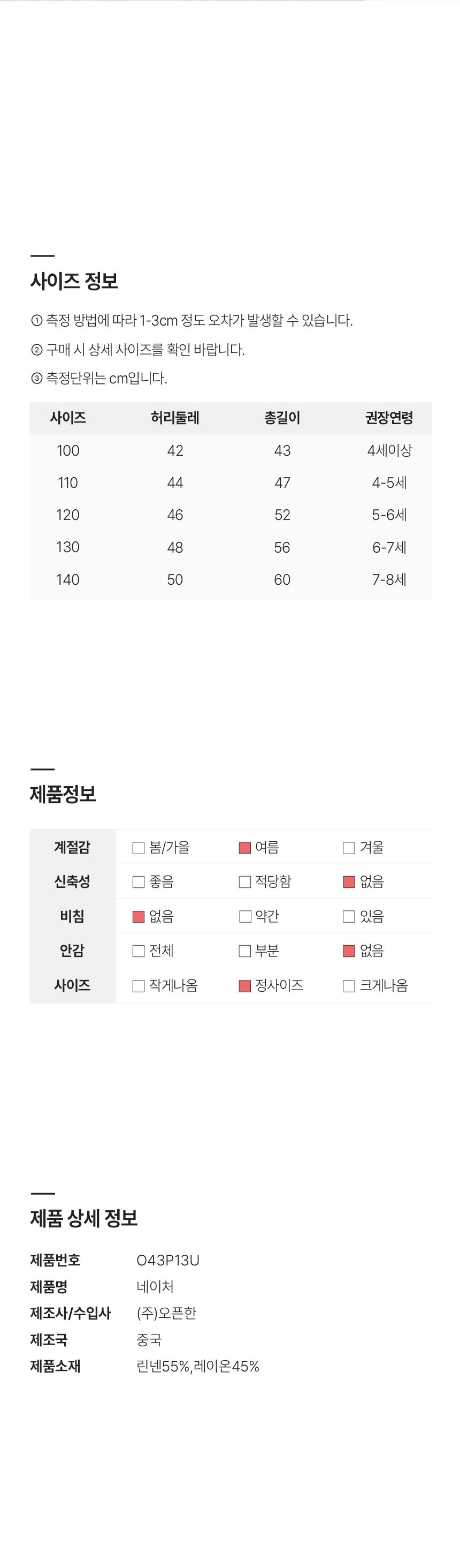 컬리 파트너스 BODY 이미지