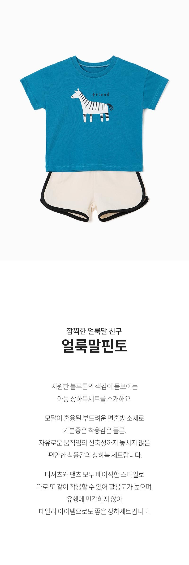 컬리 파트너스 BODY 이미지