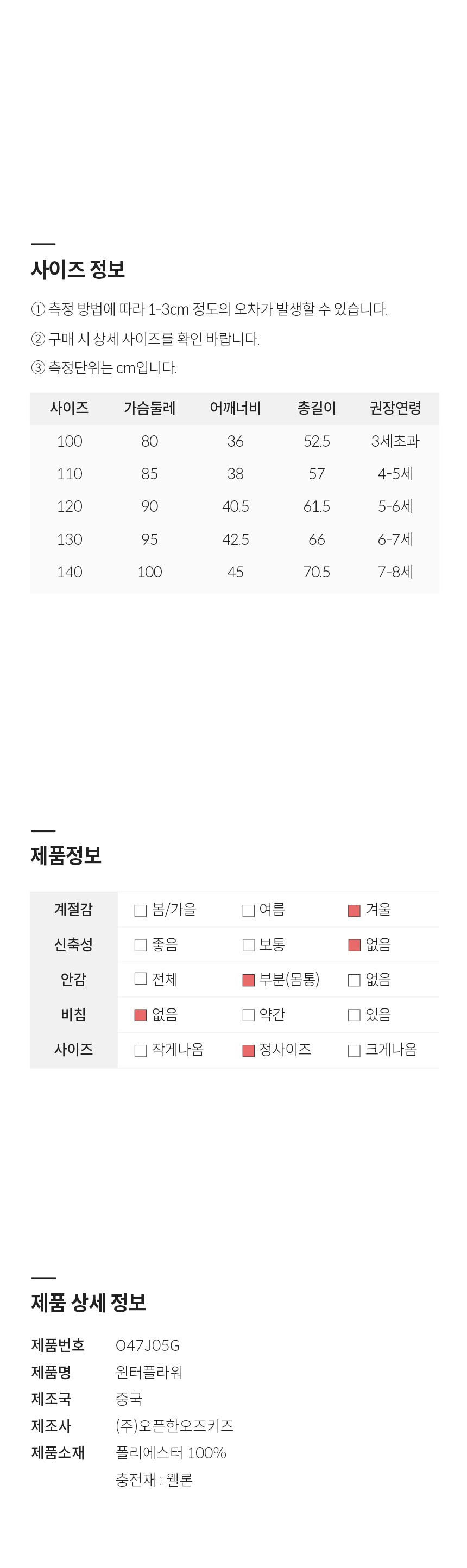 컬리 파트너스 BODY 이미지