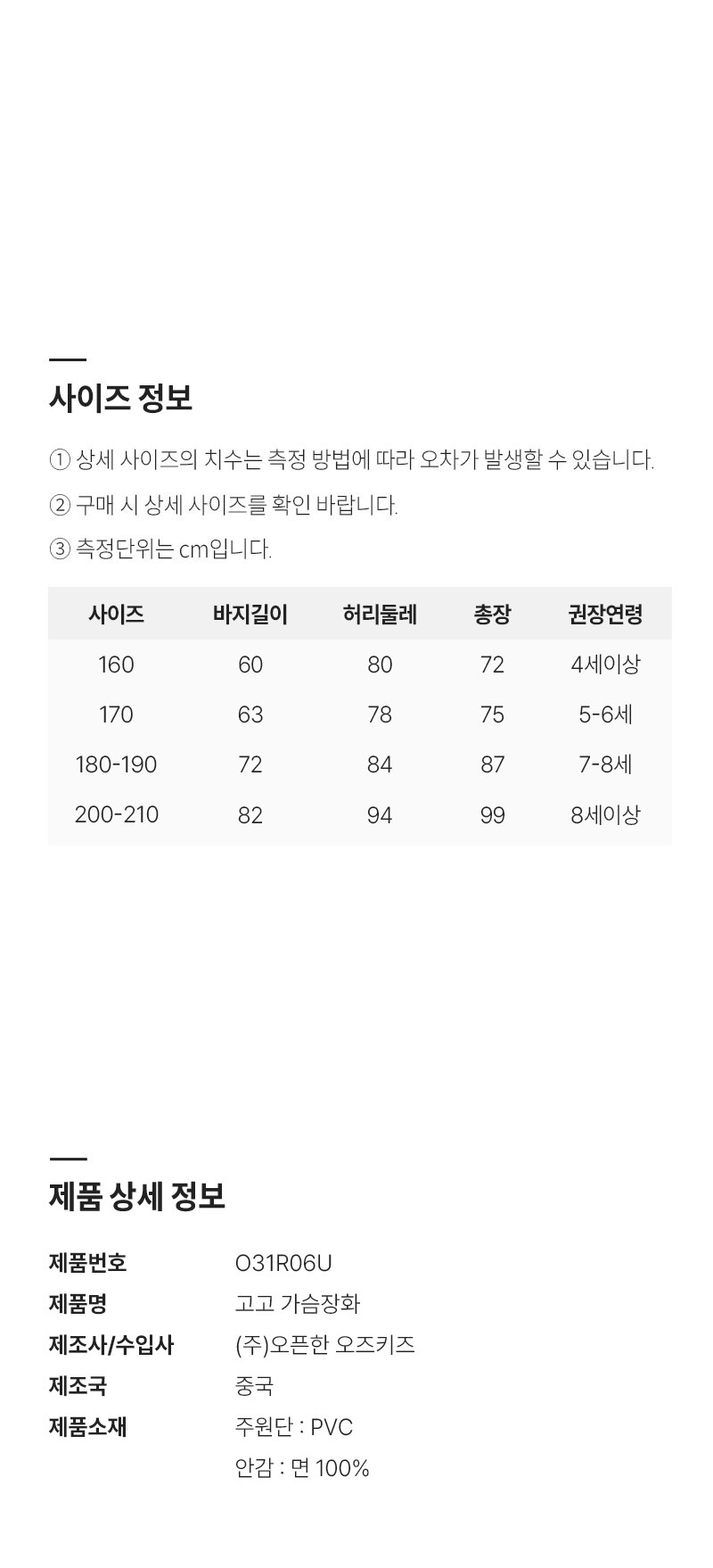 컬리 파트너스 PRODUCT_IMAGE 이미지
