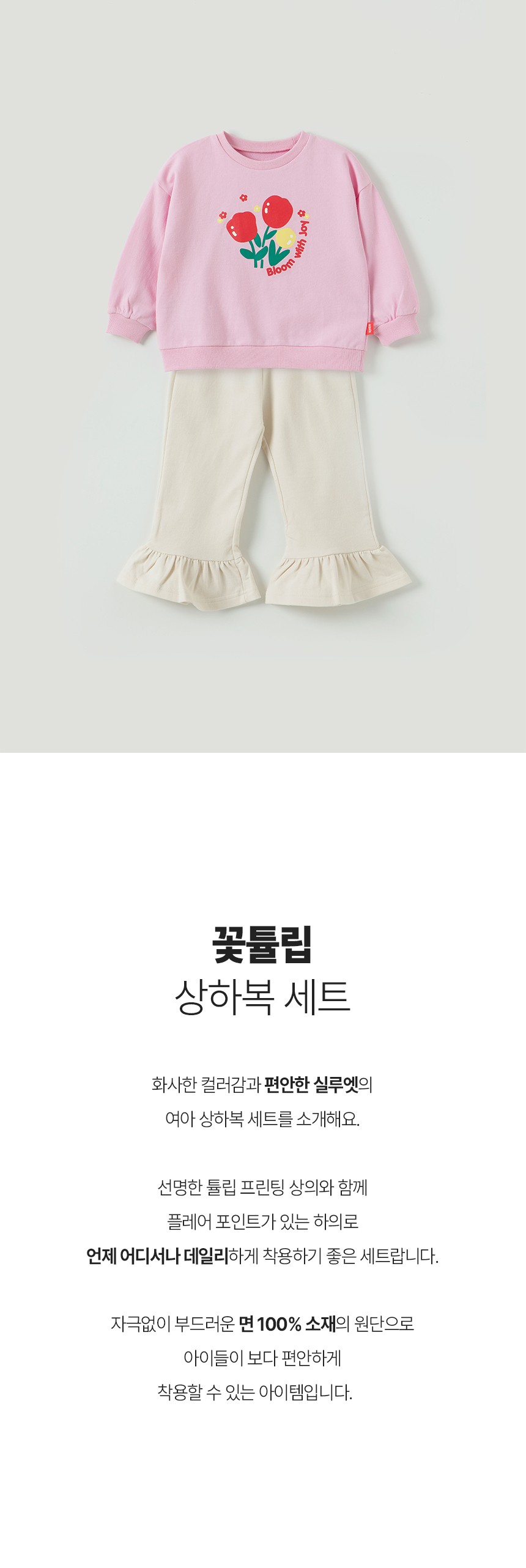 컬리 파트너스 BODY 이미지