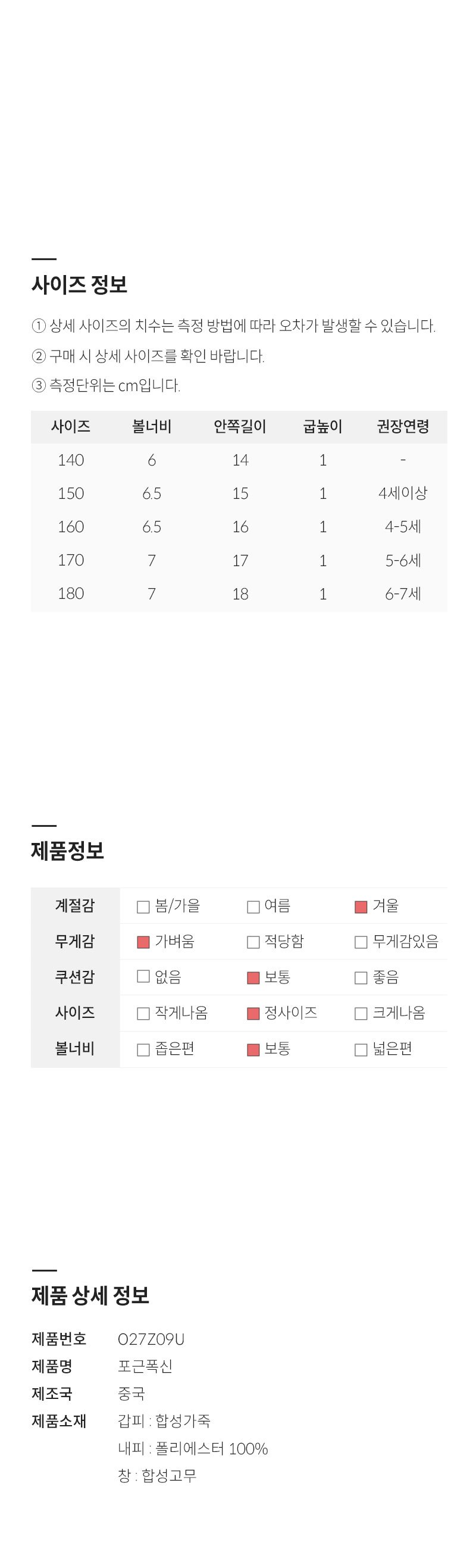 컬리 파트너스 BODY 이미지