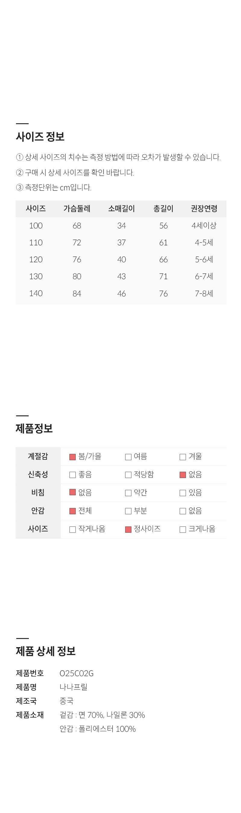 컬리 파트너스 BODY 이미지