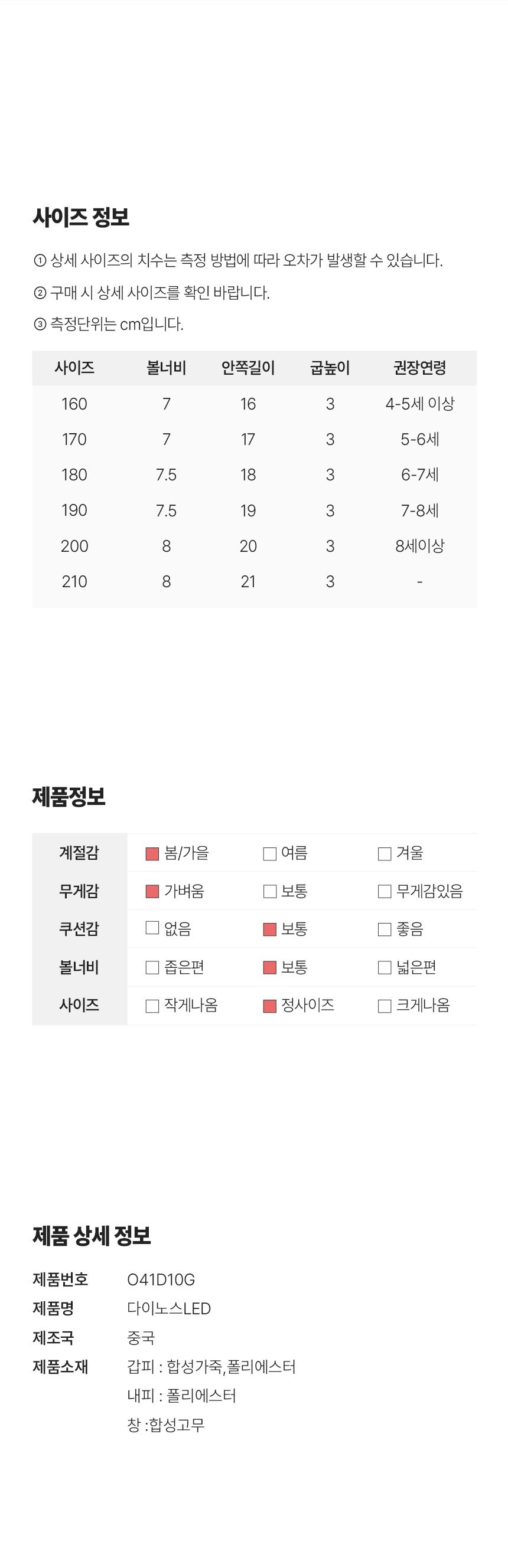 컬리 파트너스 BODY 이미지