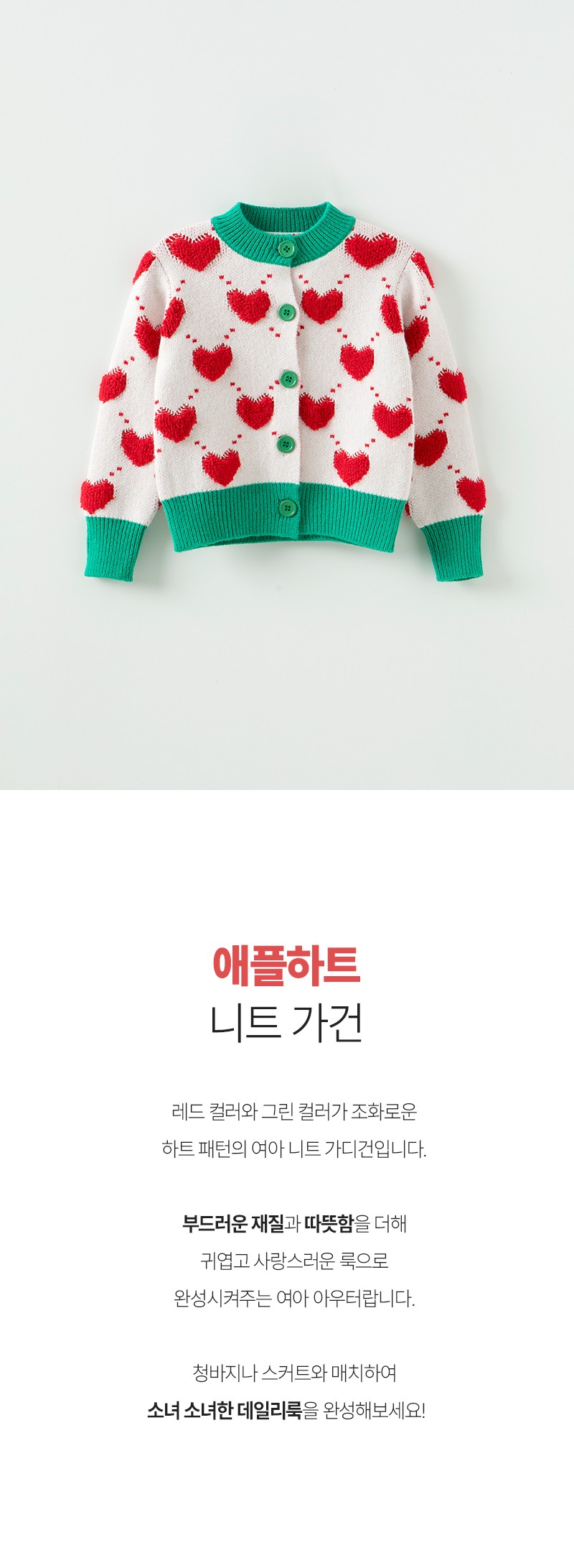 컬리 파트너스 BODY 이미지