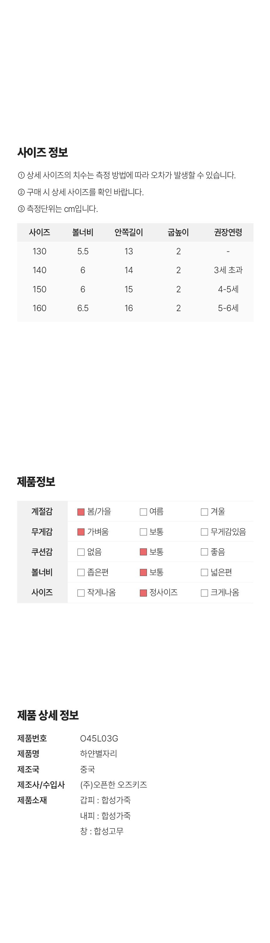 컬리 파트너스 BODY 이미지