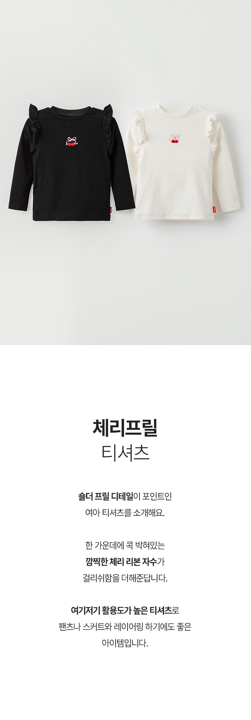 컬리 파트너스 BODY 이미지