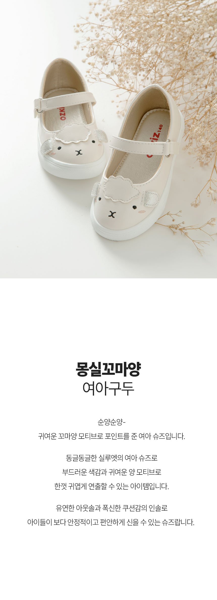 컬리 파트너스 BODY 이미지