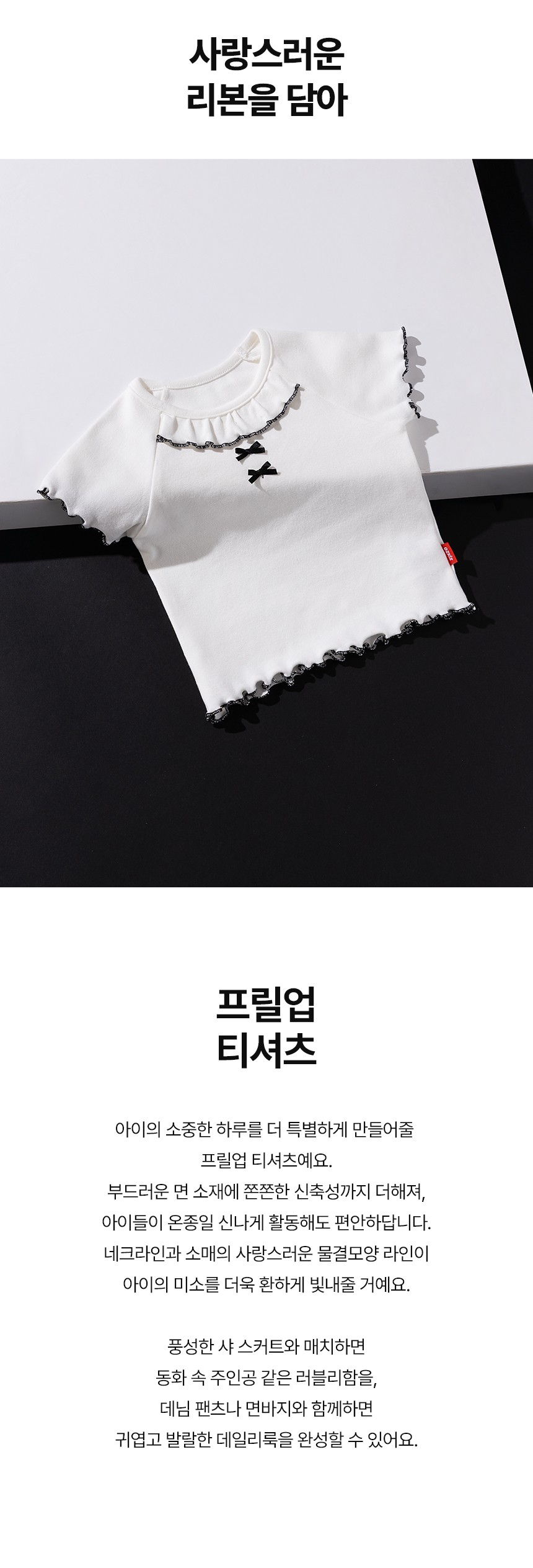 컬리 파트너스 BODY 이미지
