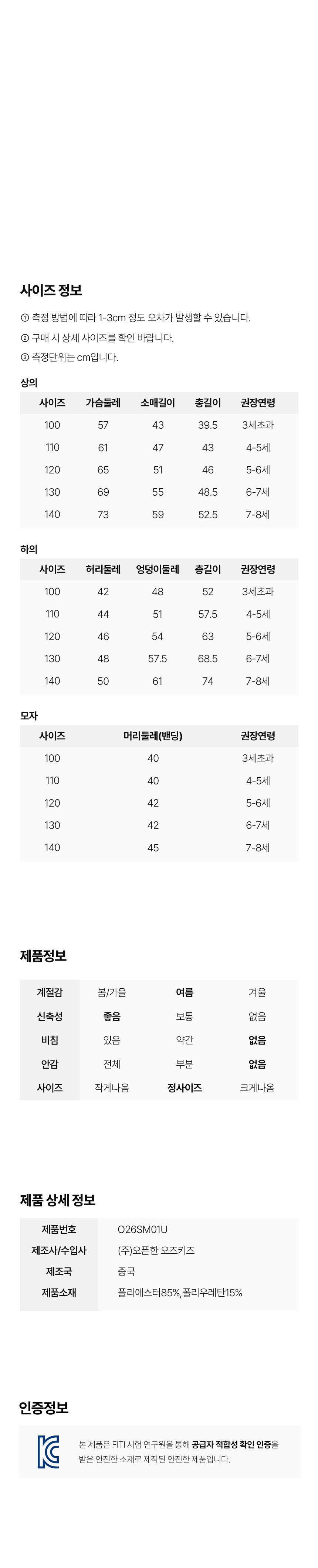 컬리 파트너스 BODY 이미지