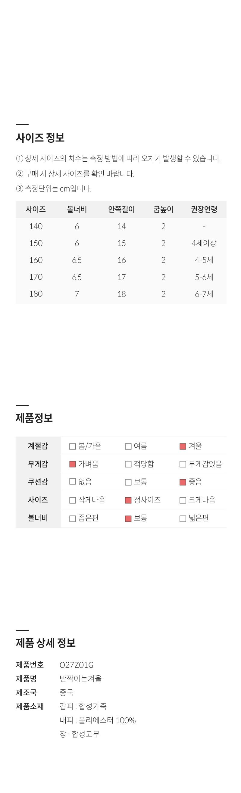 컬리 파트너스 BODY 이미지