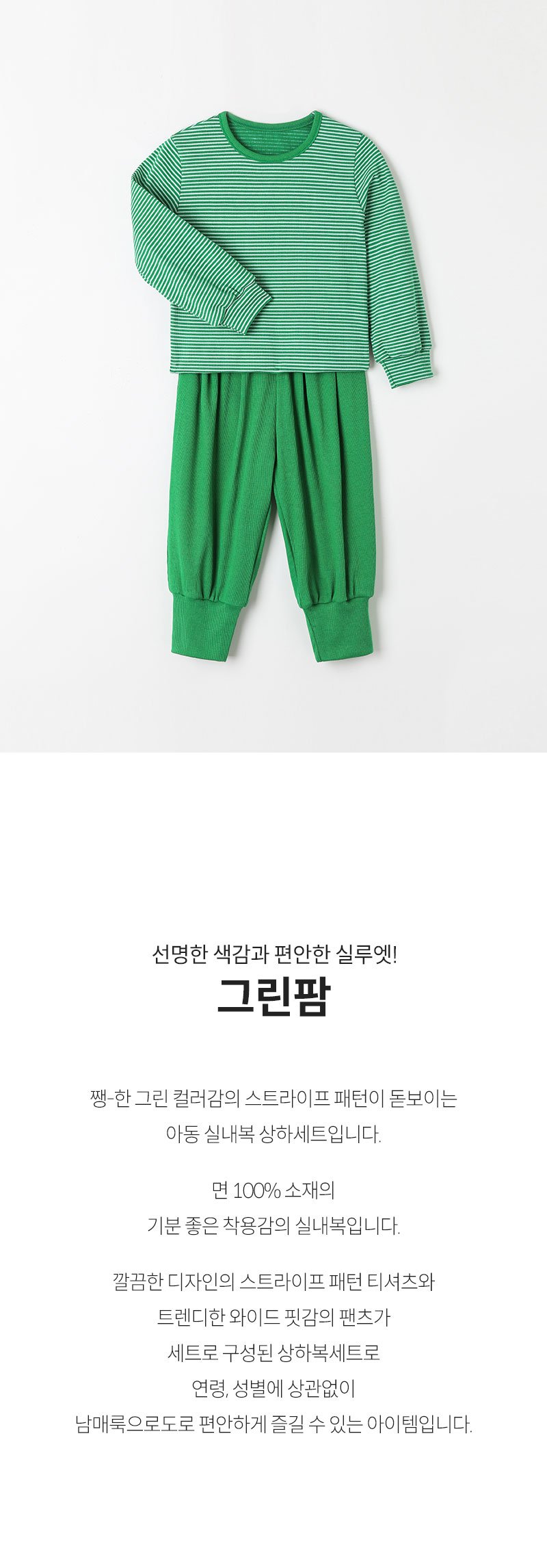 컬리 파트너스 BODY 이미지