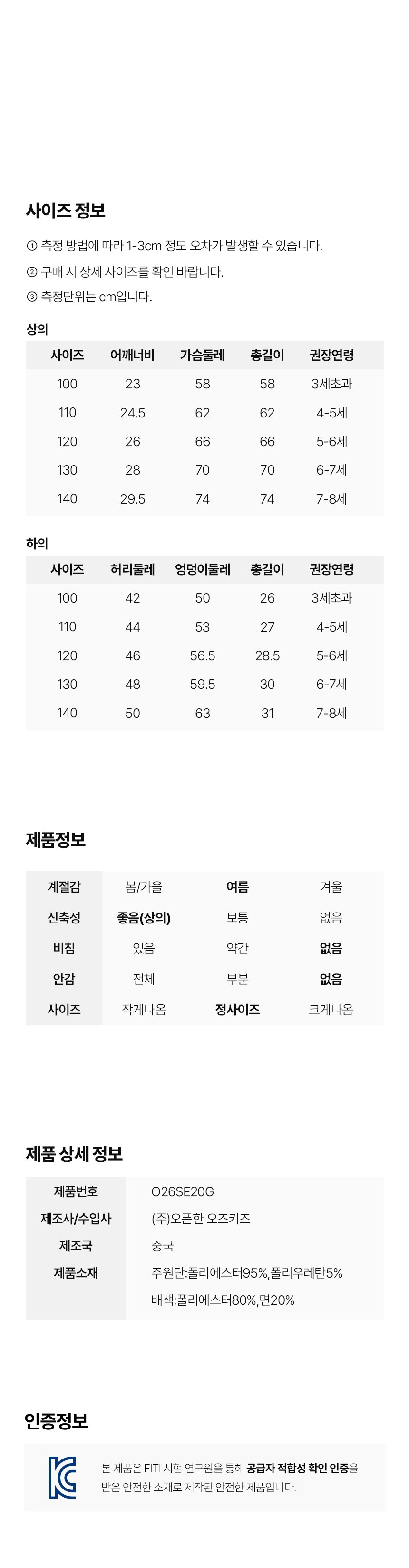 컬리 파트너스 PRODUCT_IMAGE 이미지
