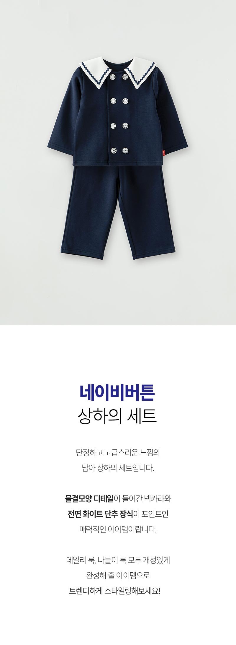 컬리 파트너스 BODY 이미지