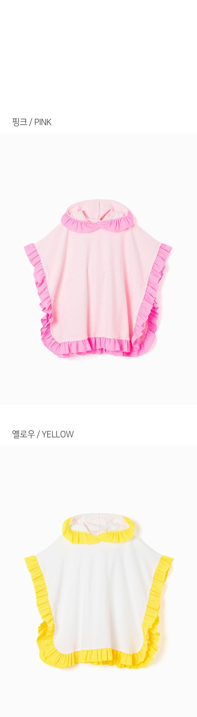 컬리 파트너스 BODY 이미지