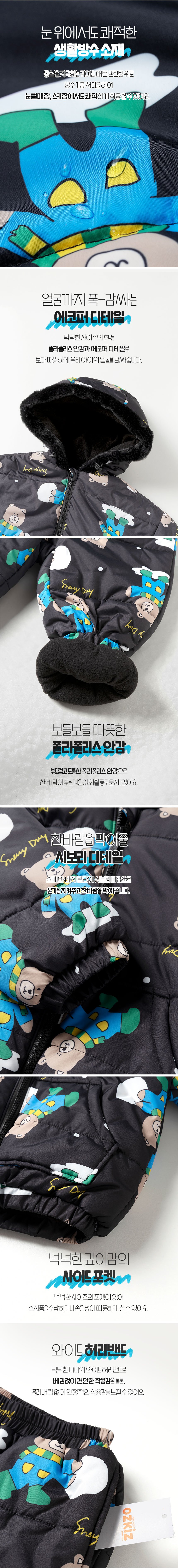 컬리 파트너스 BODY 이미지