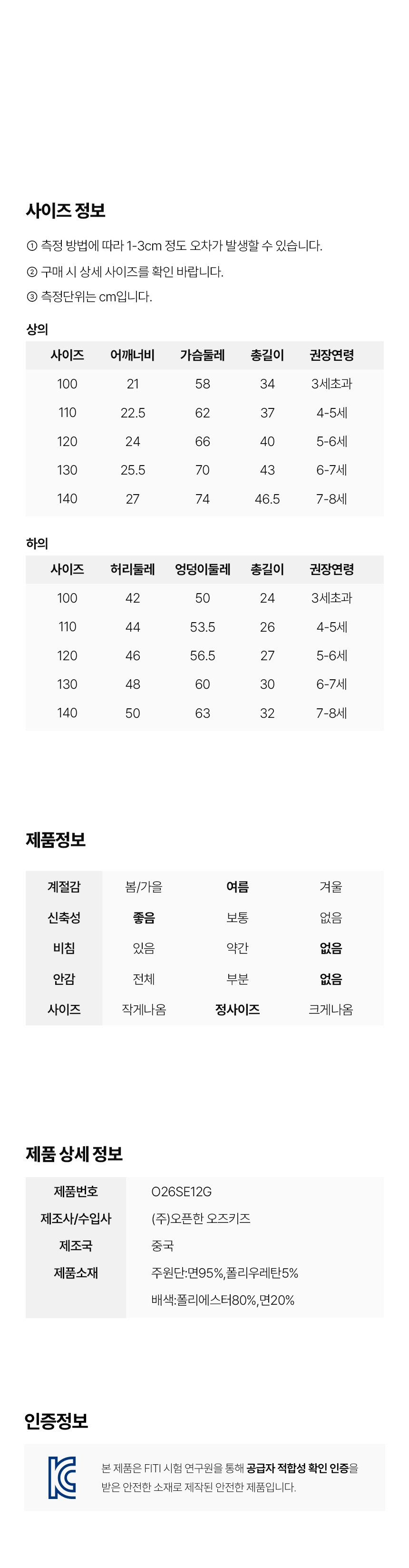 컬리 파트너스 BODY 이미지