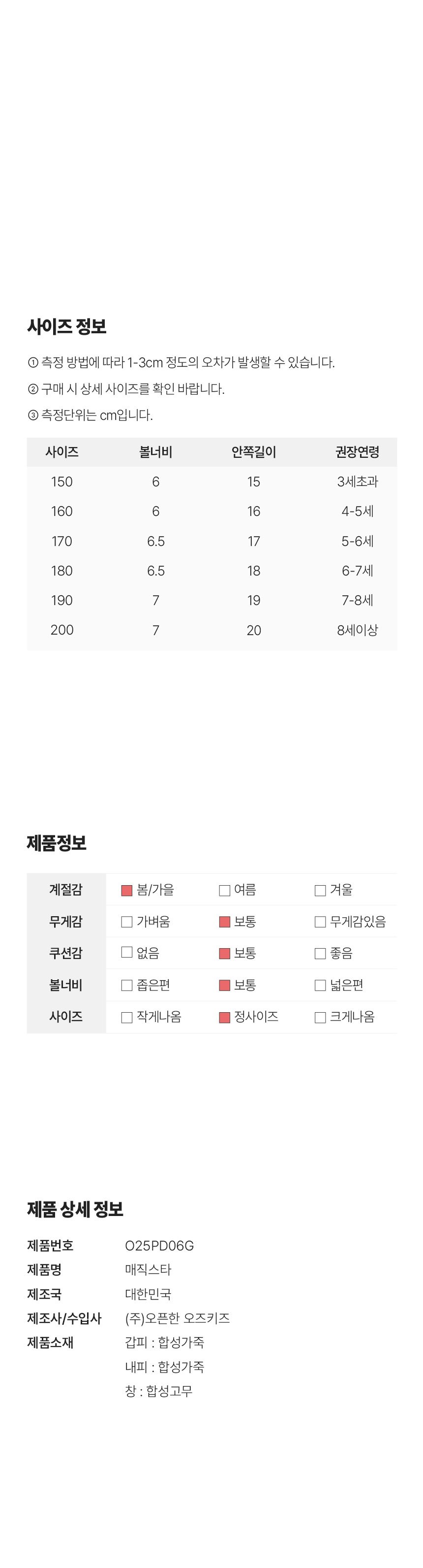 컬리 파트너스 BODY 이미지
