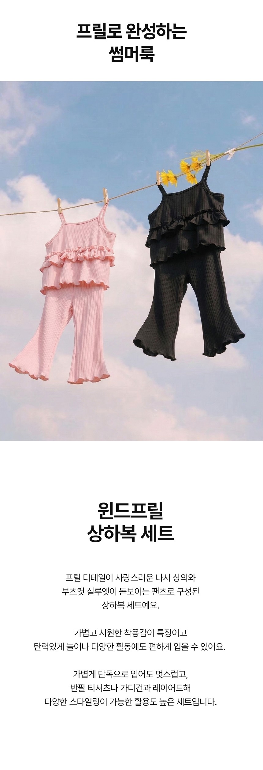 컬리 파트너스 BODY 이미지