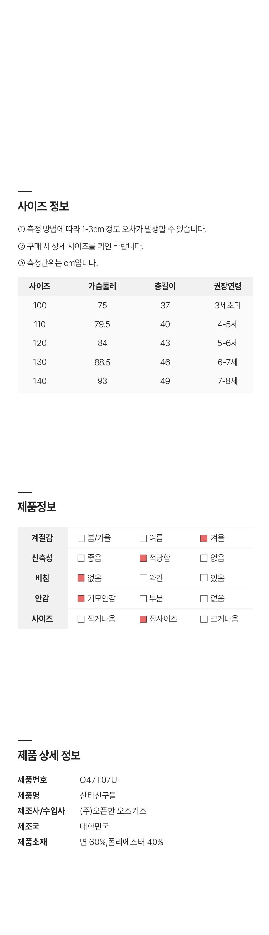 컬리 파트너스 BODY 이미지