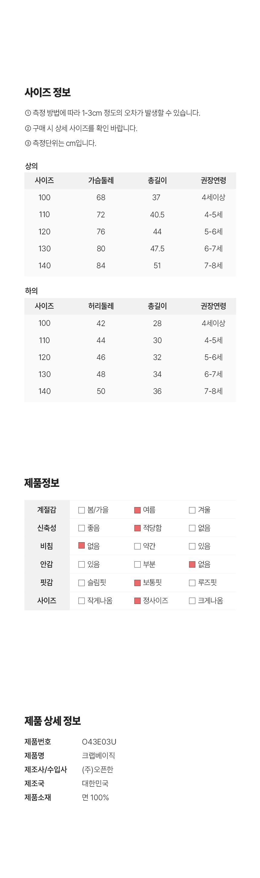 컬리 파트너스 BODY 이미지