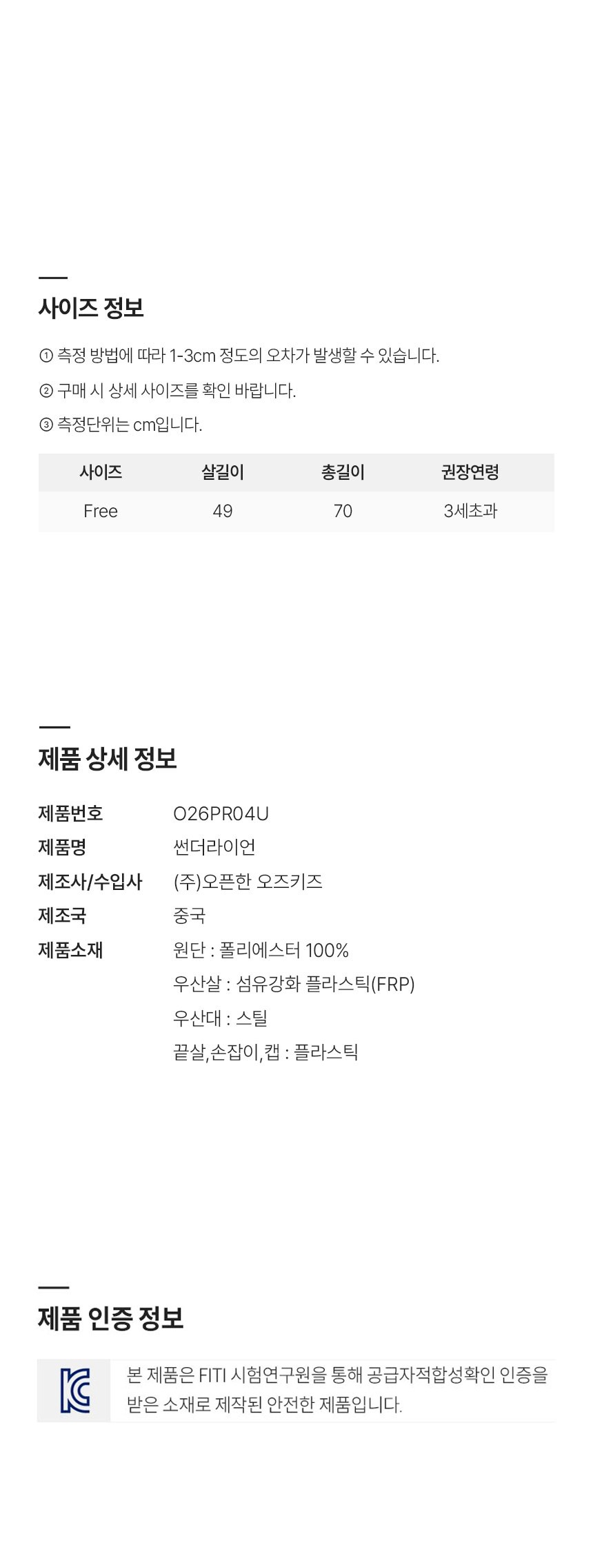 컬리 파트너스 PRODUCT_IMAGE 이미지