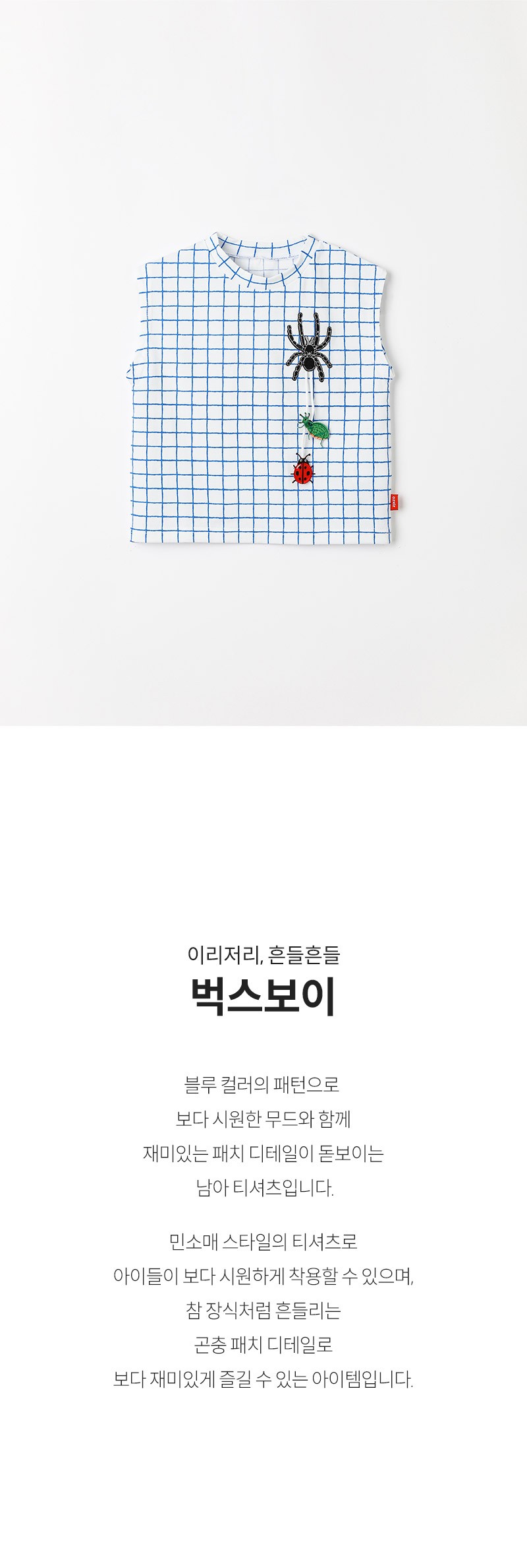 컬리 파트너스 BODY 이미지