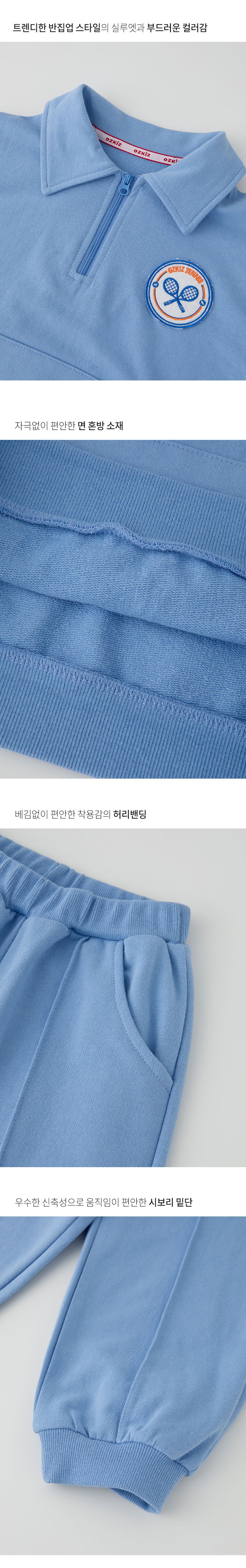 [오즈키즈] 테니스클럽 유아 상하복 세트 4종 (택1) 상세 이미지 6