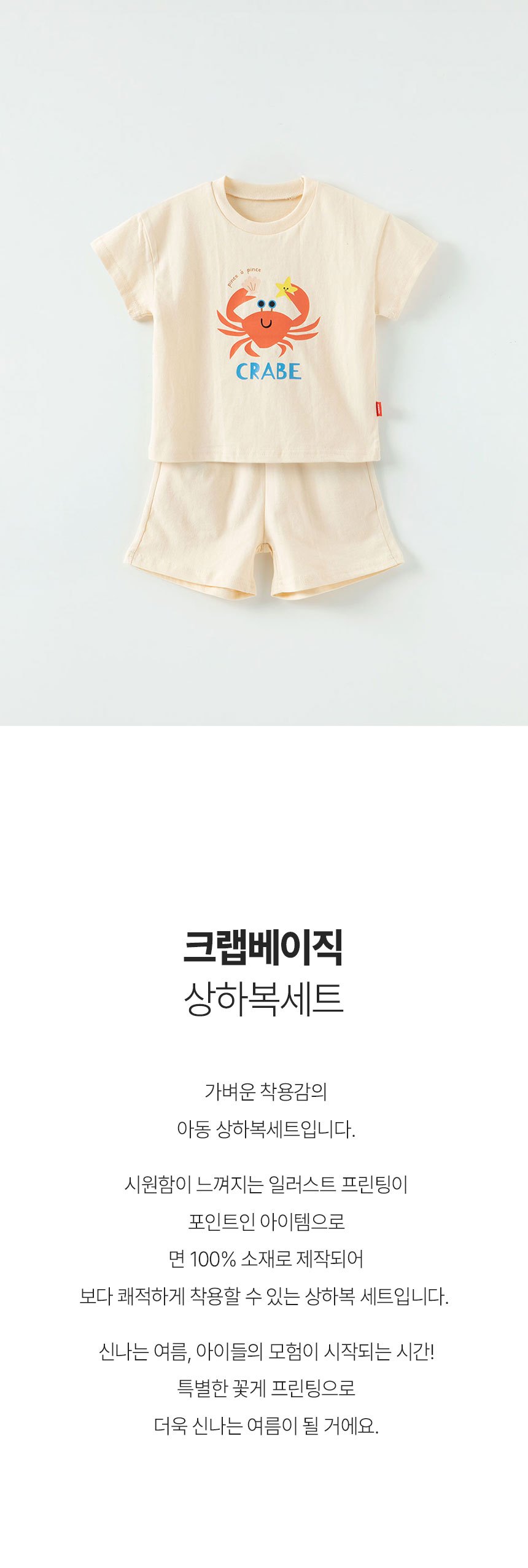 컬리 파트너스 BODY 이미지