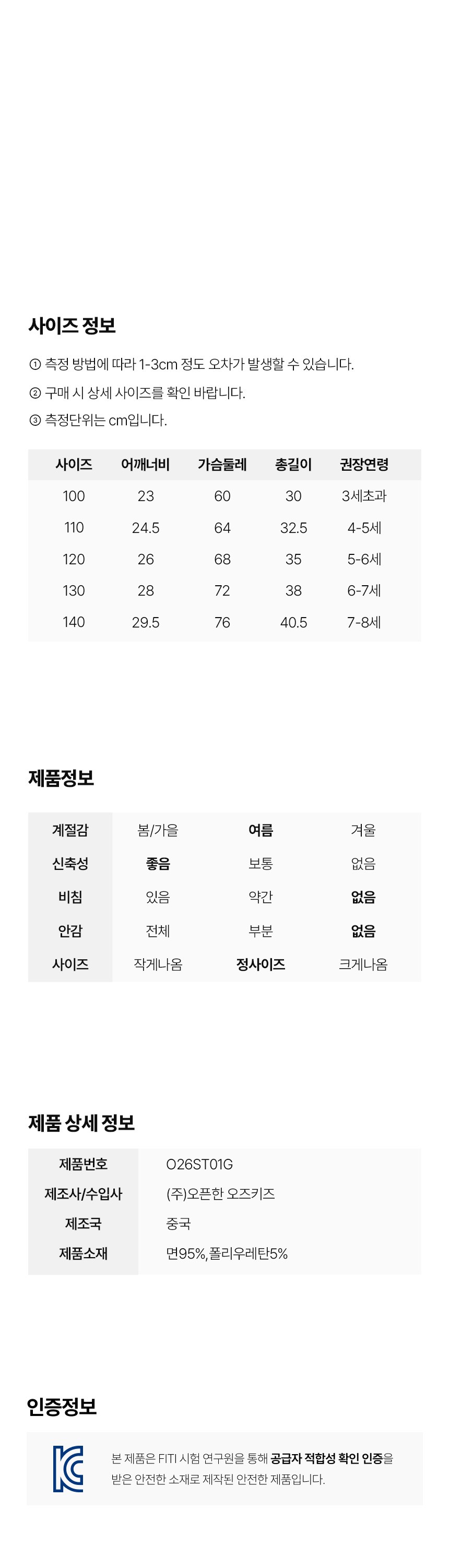 컬리 파트너스 BODY 이미지
