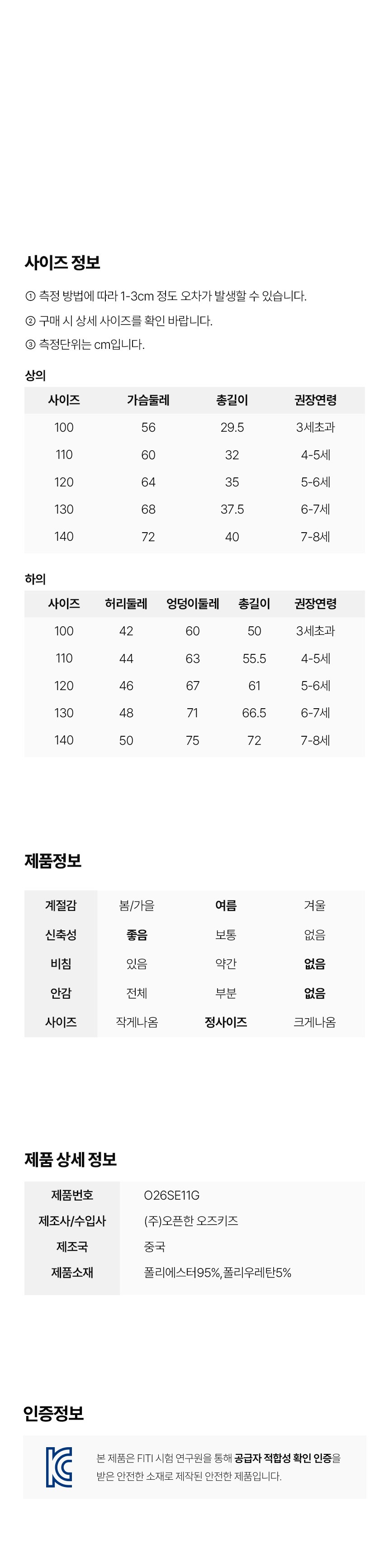 컬리 파트너스 BODY 이미지