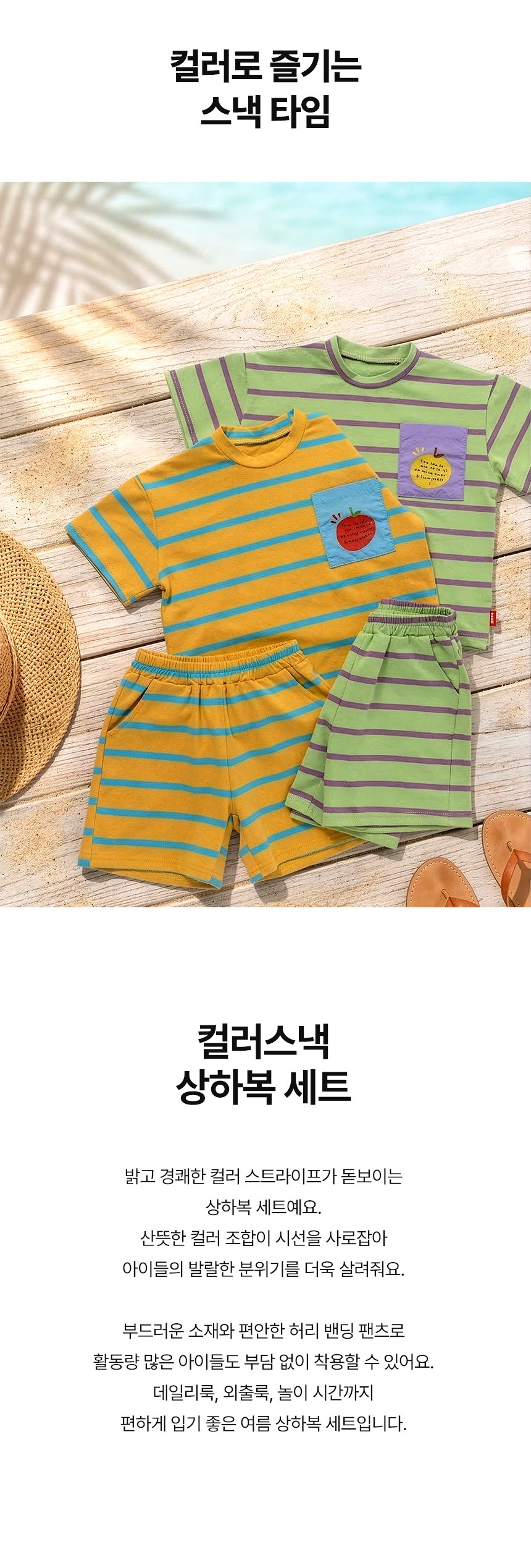 컬리 파트너스 BODY 이미지