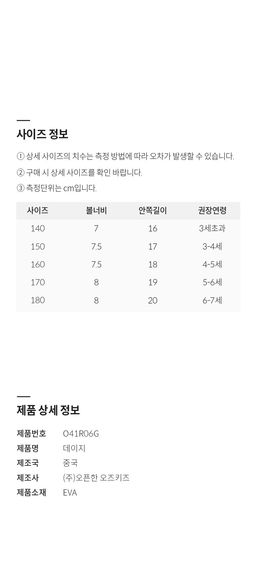 컬리 파트너스 PRODUCT_IMAGE 이미지