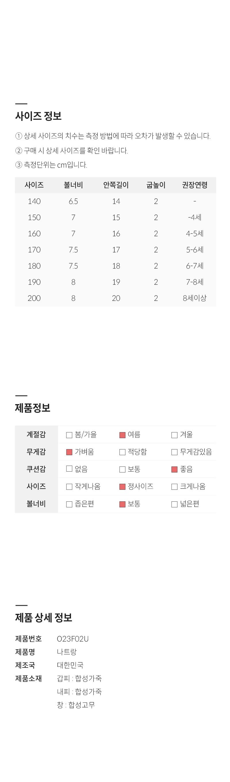 컬리 파트너스 BODY 이미지