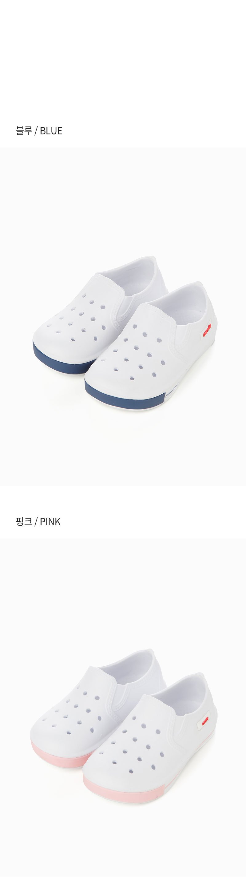 [오즈키즈] 오늘 아동 실내화 2종 (택1) 상세 이미지 5
