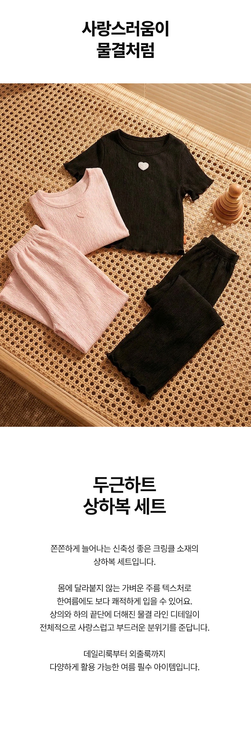 [오즈키즈] 두근하트 유아 여아 원피스 2colors (택 1) 상세 이미지 1