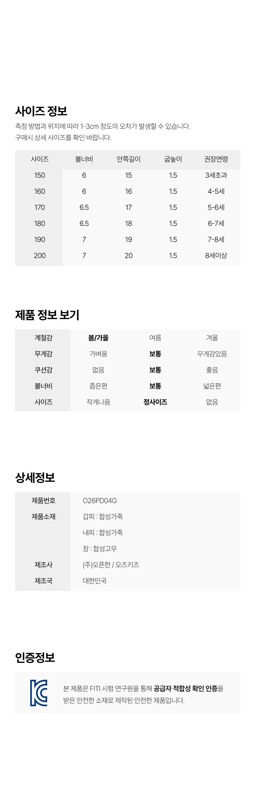 컬리 파트너스 BODY 이미지