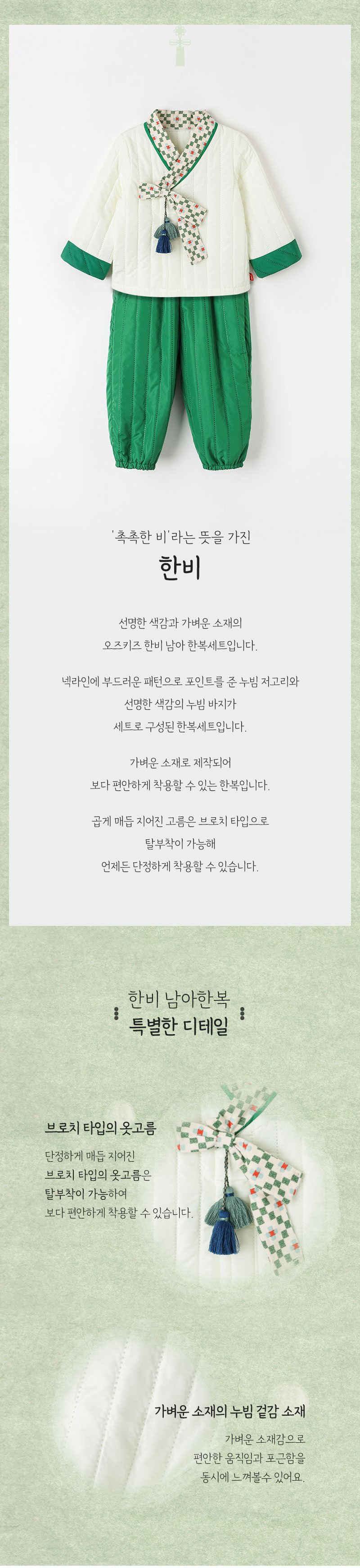 컬리 파트너스 BODY 이미지