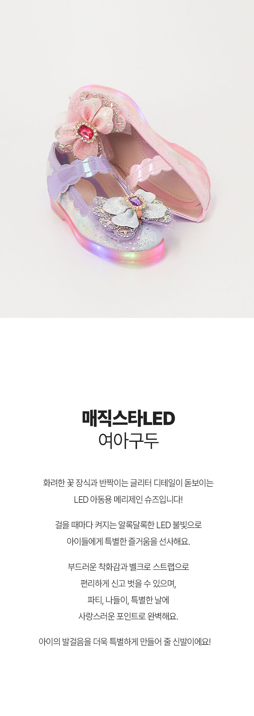 컬리 파트너스 BODY 이미지