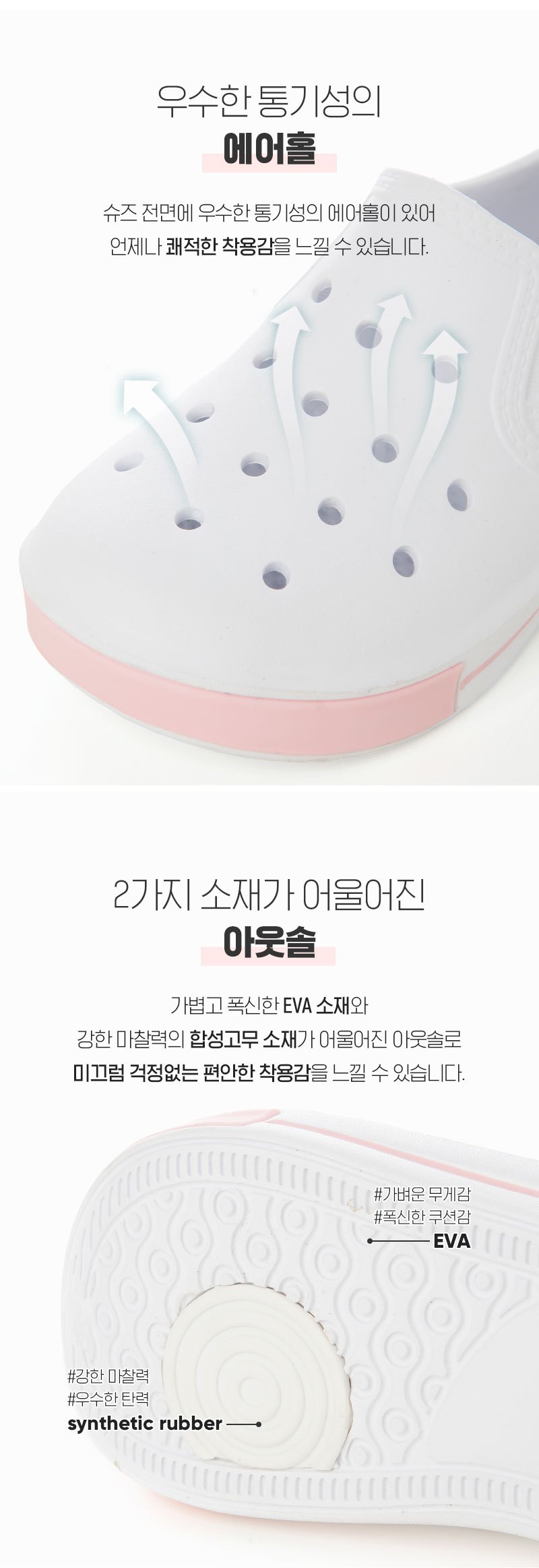 [오즈키즈] 오늘 아동 실내화 2종 (택1) 상세 이미지 2